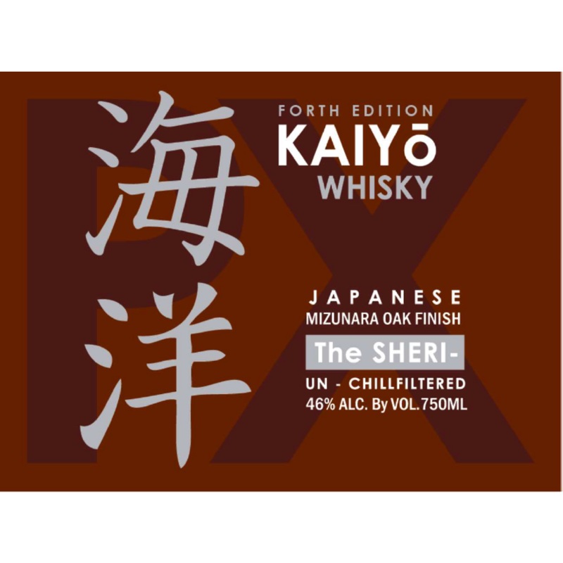 Kaiyo The Sheri Forth Edition Japanese Mizunara Oak Finish Whisky