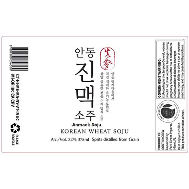 Jinmaek Soju Korean Wheat Soju 750ML BTL