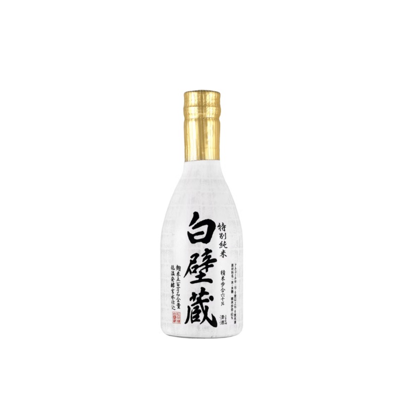 Shirakabe Gura Tokubetsu Junmai Sake 300 ml Mini Bottle