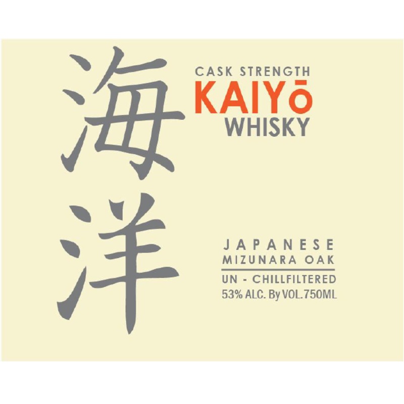 Kaiyo Japanese Mizunara Oak Cask Strength Whisky