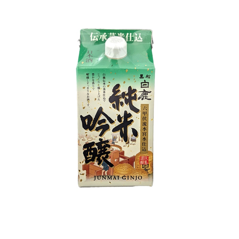 Hakushika Junmai Ginjo Sake 900ML