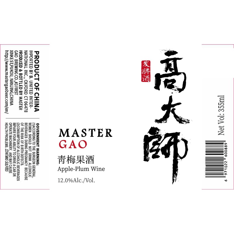 MASTER GAO APPLE PLUM WINE 12 oz (12)