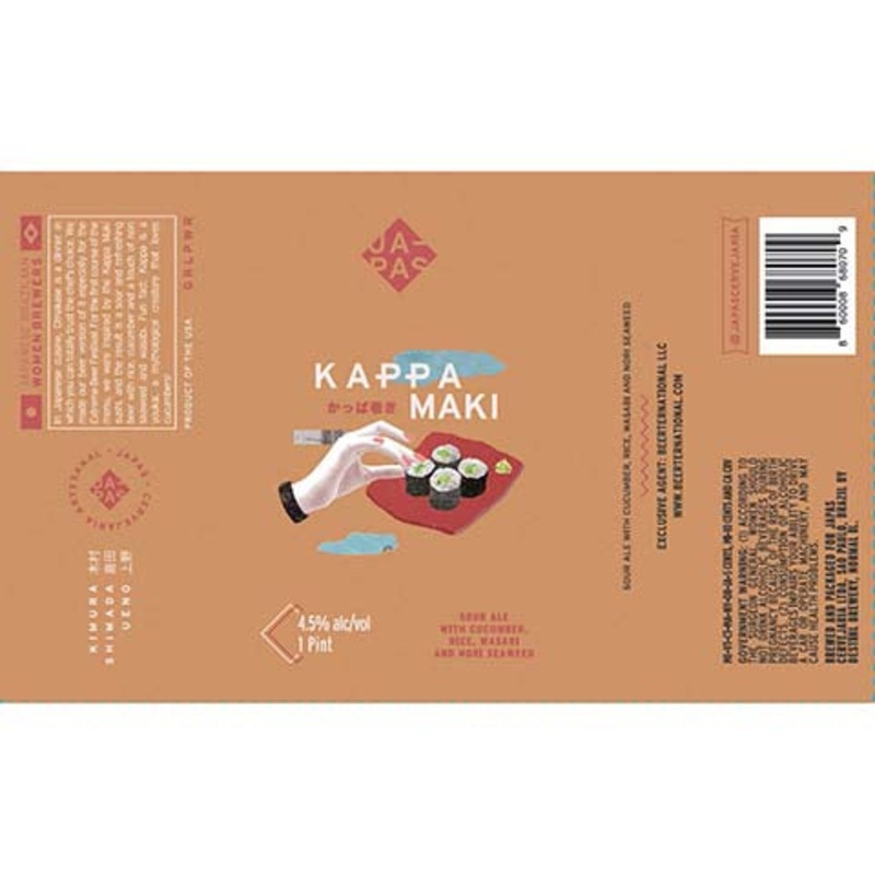 Japas Kappa Maki Sour Ale 16OZ SINGLE CAN