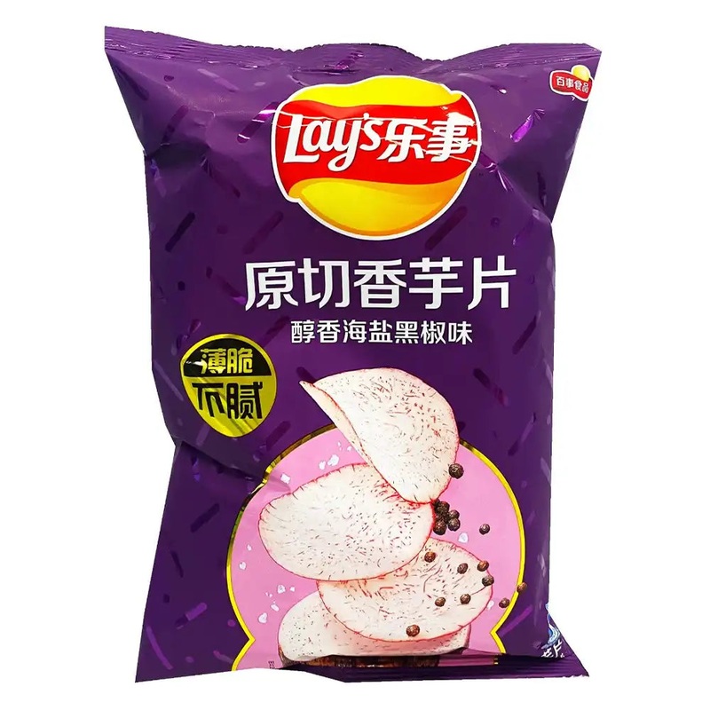 Lay’s Taro Sea Salt & Black Pepper (from China)