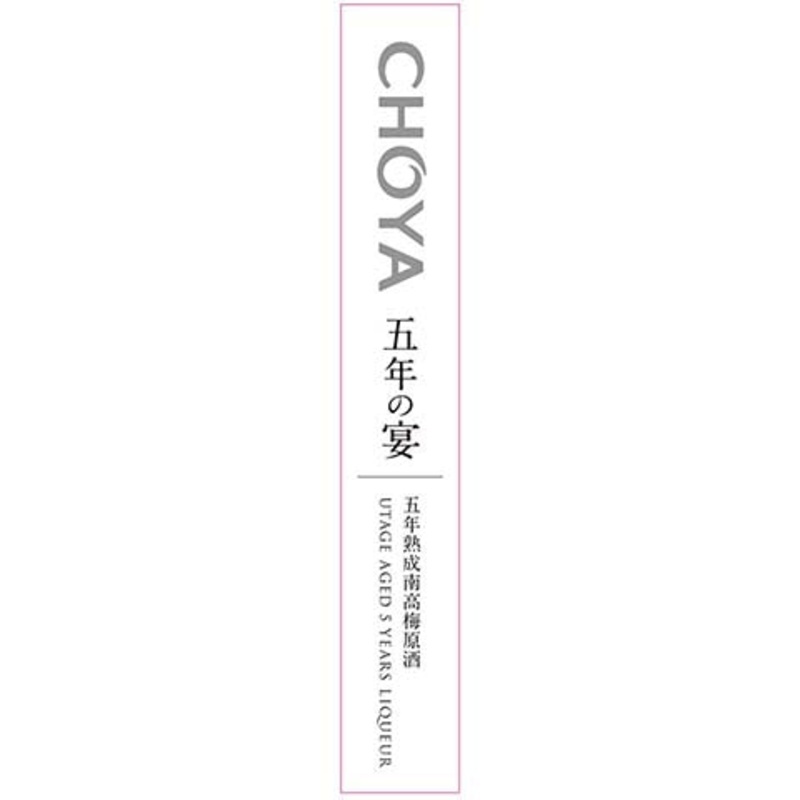 Choya Utage Aged 5 Years Fruit liqueur 700ML BTL